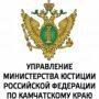НКО Камчатского края сообщают о продолжении деятельности в 2024 году.